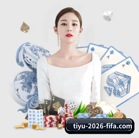 世界杯足球购买 APP